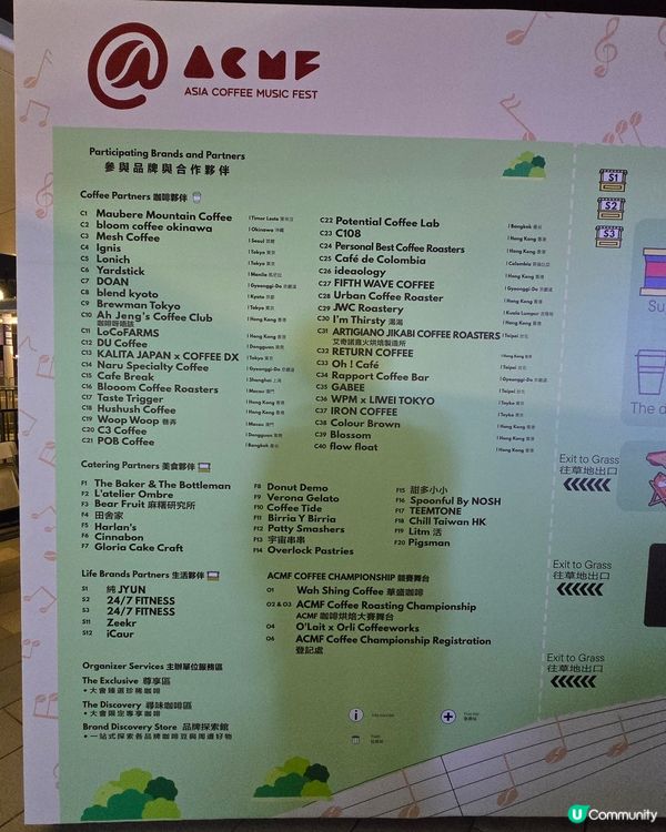 啡迷天堂！☕️🎶😌