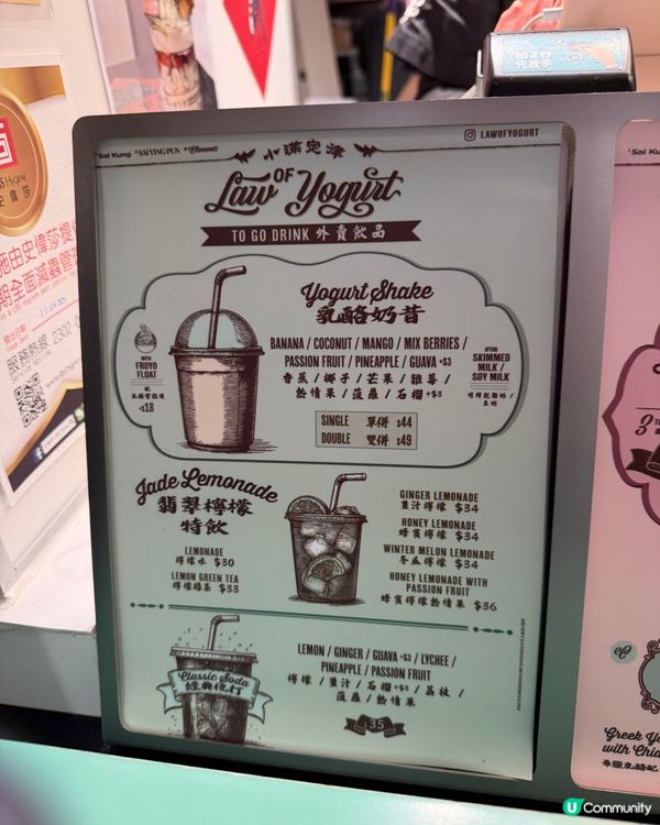 尖沙咀｜西貢網紅乳酪店｜揀錯配料未如想像澎湃！？😭