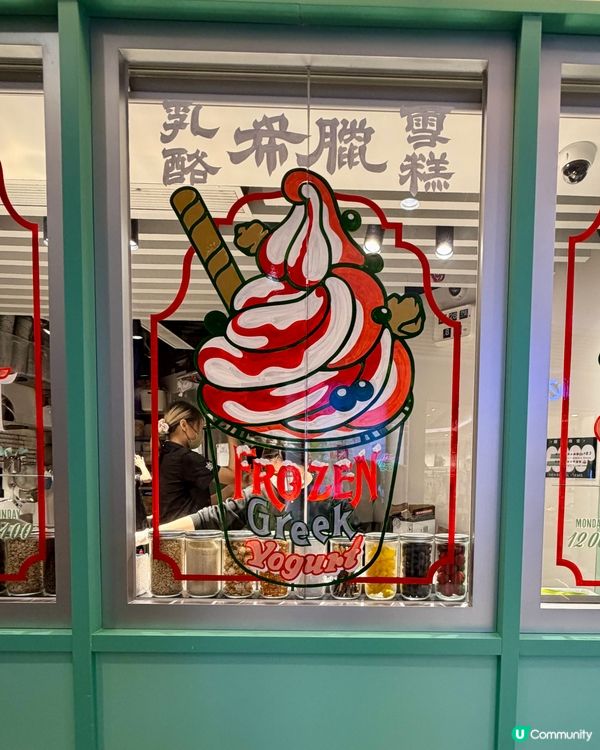 尖沙咀｜西貢網紅乳酪店｜揀錯配料未如想像澎湃！？😭