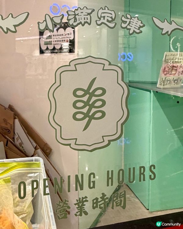 尖沙咀｜西貢網紅乳酪店｜揀錯配料未如想像澎湃！？😭