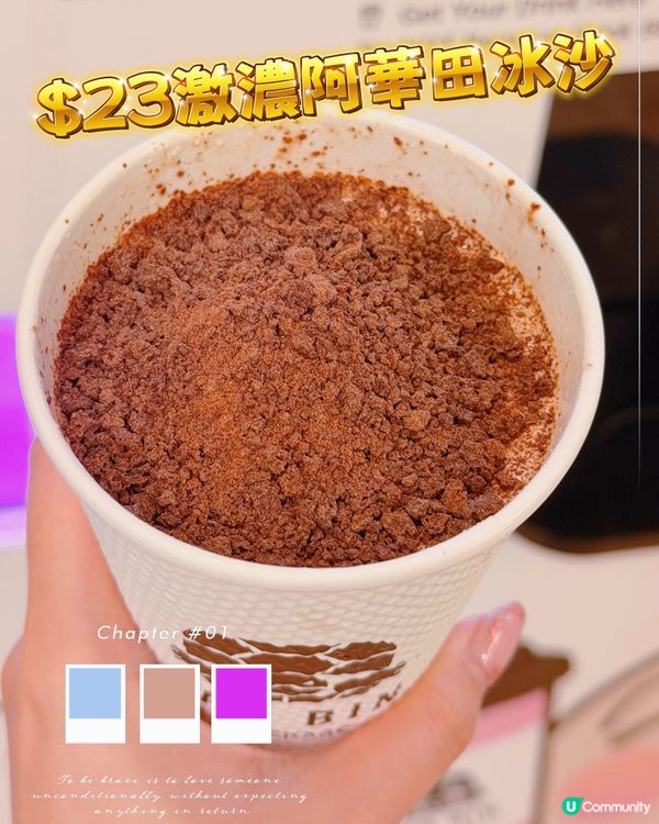 夏天必飲🌟超高性價比手搖！仲有咖啡茶飲？