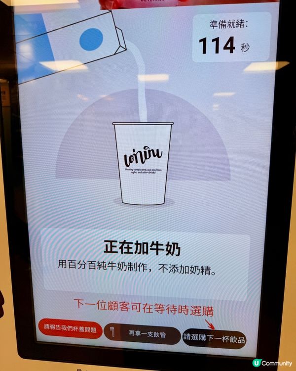 夏天必飲🌟超高性價比手搖！仲有咖啡茶飲？