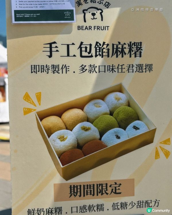 全港首個雲集咖啡X音樂X生活嘅盛事