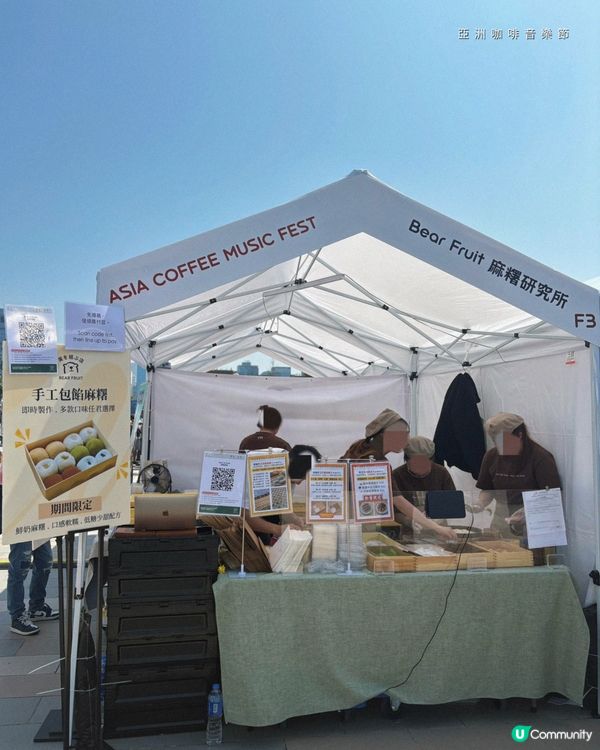 全港首個雲集咖啡X音樂X生活嘅盛事