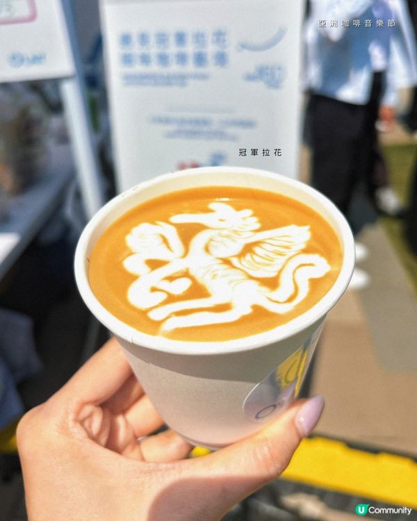 全港首個雲集咖啡X音樂X生活嘅盛事