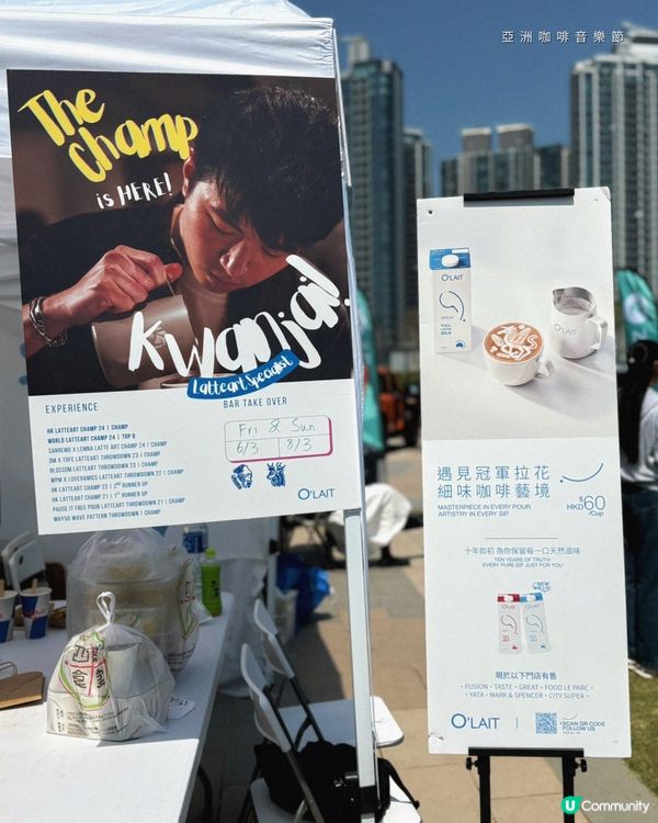 全港首個雲集咖啡X音樂X生活嘅盛事