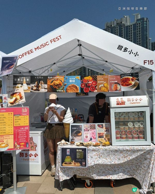 全港首個雲集咖啡X音樂X生活嘅盛事