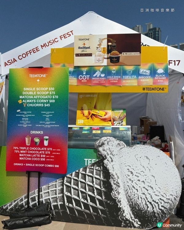 全港首個雲集咖啡X音樂X生活嘅盛事