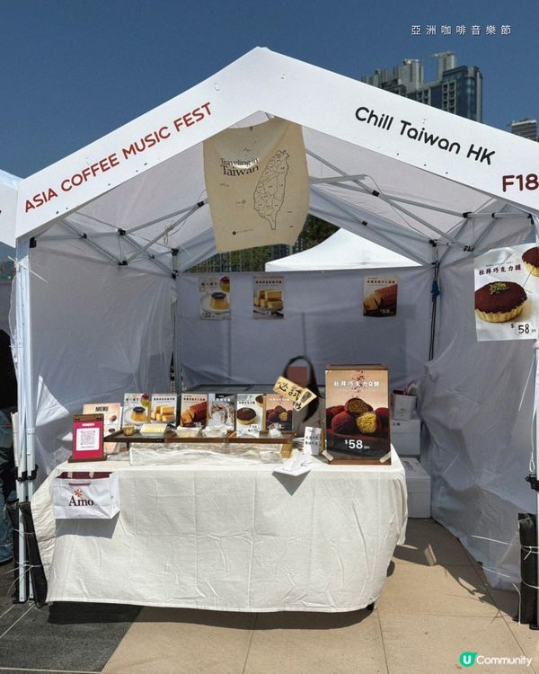 全港首個雲集咖啡X音樂X生活嘅盛事