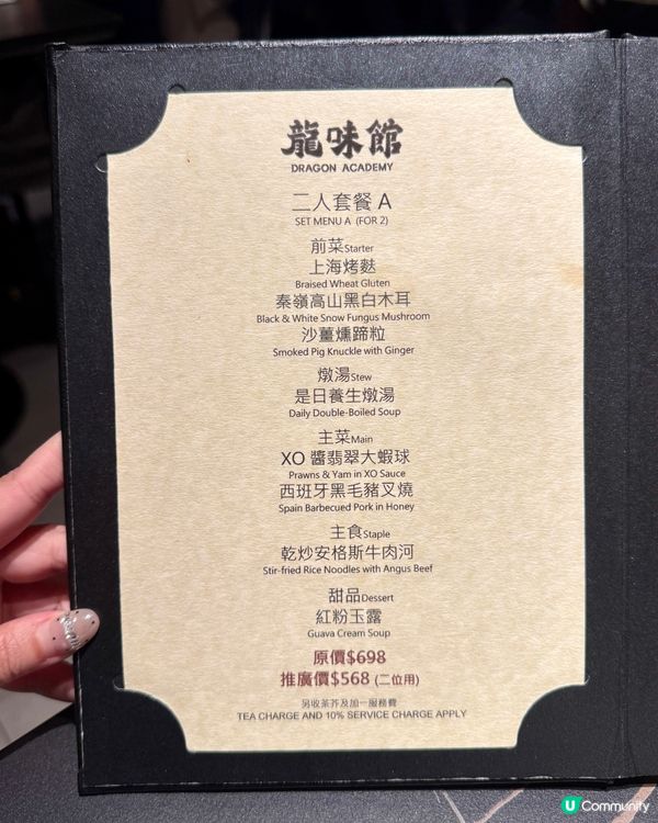 中上環新派粵菜館🥢