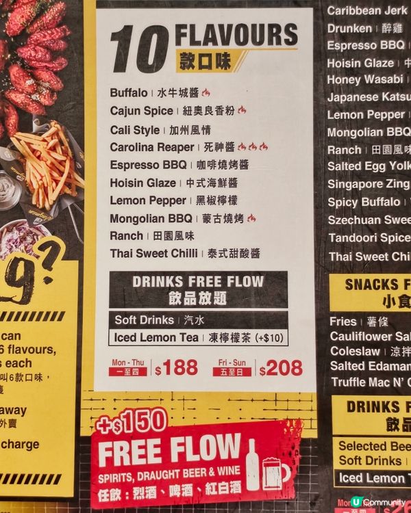 向死神😈辣椒🌶️挑戰