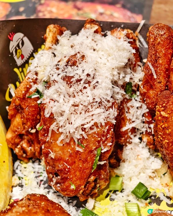 向死神😈辣椒🌶️挑戰