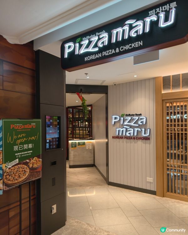 銅鑼灣韓式薄餅激抵午餐