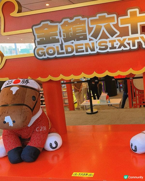 啟德｜joypolis sports x 「金槍六十」🐎