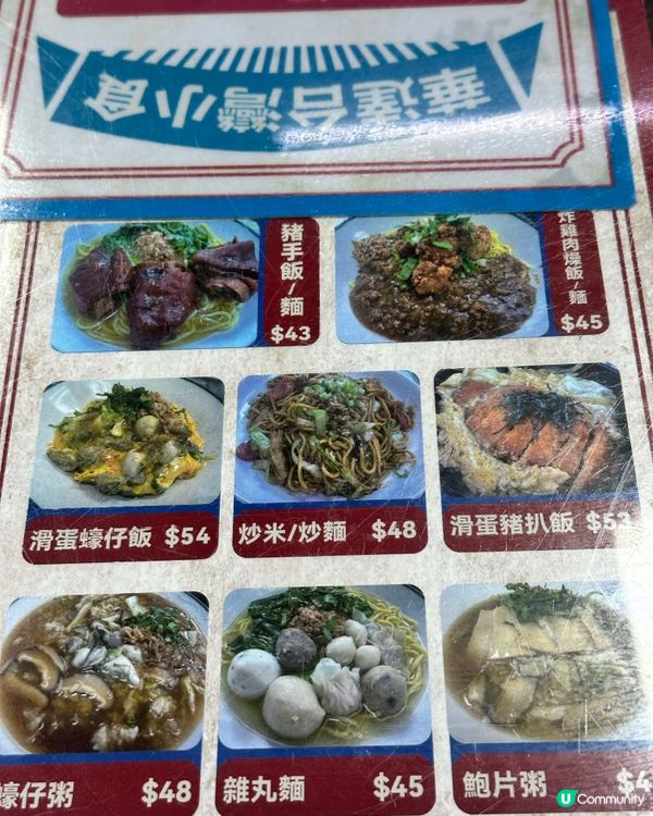 小西灣宵夜之選～華達台灣食 😋人情味小店