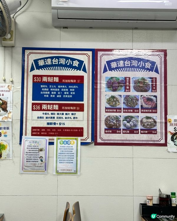 小西灣宵夜之選～華達台灣食 😋人情味小店