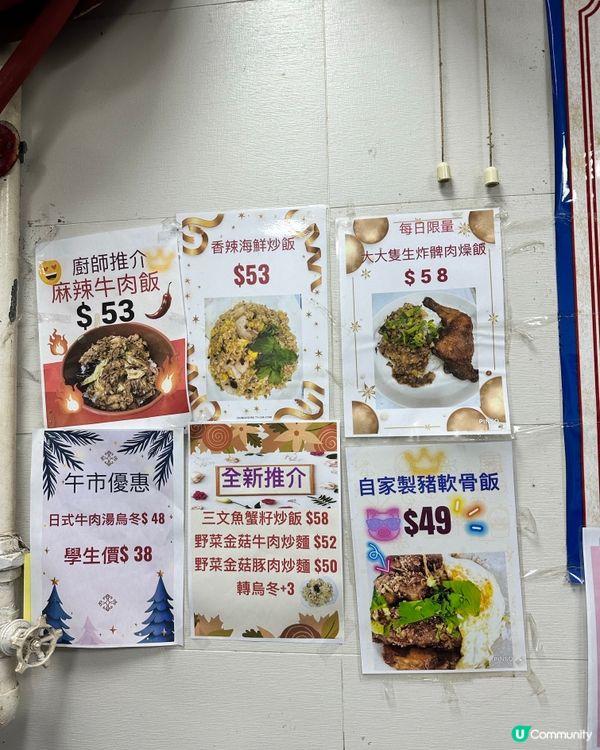 小西灣宵夜之選～華達台灣食 😋人情味小店