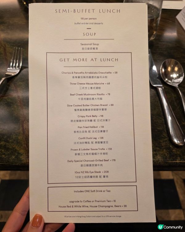 高級優雅 初次約會好地方 🌺 🌷 🌹 