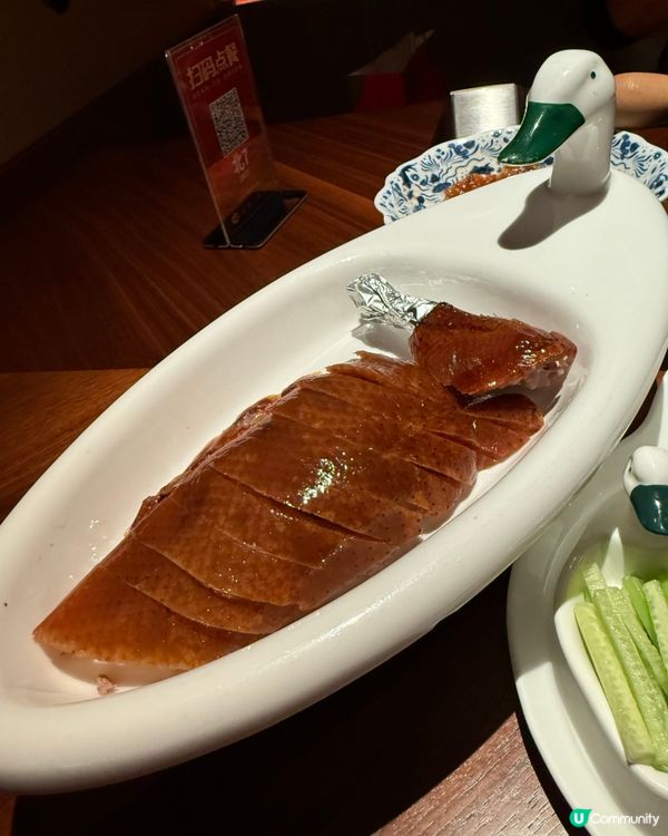 前海壹方城隱廚：烤鴨！🤤
