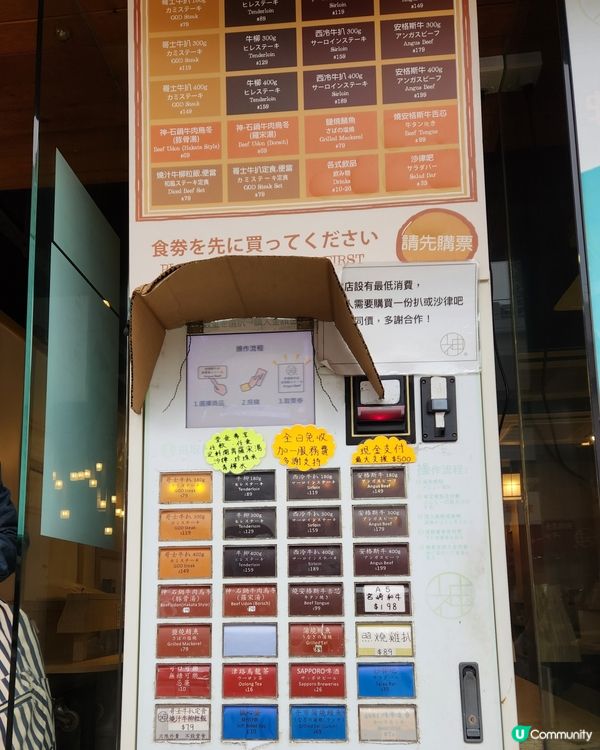 火山石燒🐮自己話事！$78起！🤤