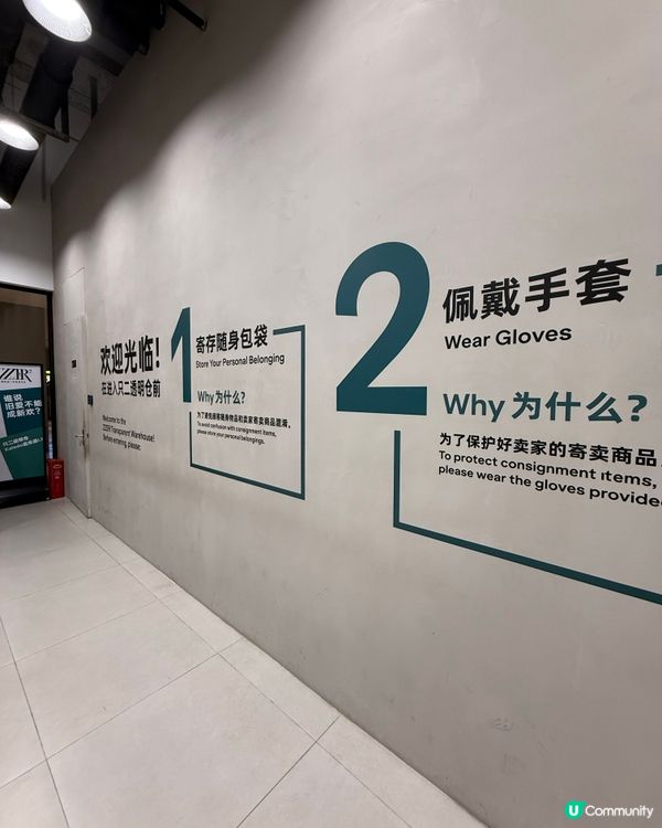 深圳ZZER只二名牌中古倉 👜平掃二手精品天堂