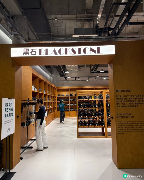 深圳ZZER只二名牌中古倉 👜平掃二手精品天堂