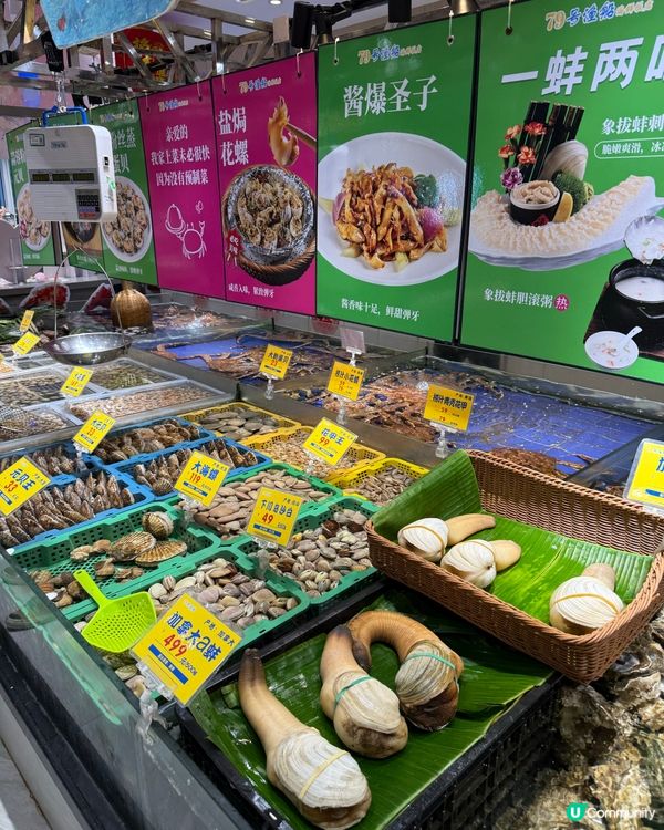 🌊深圳海鮮熱點🚀行街必去🐟