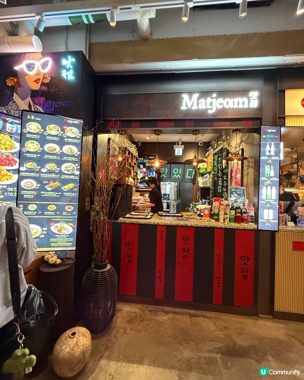 中環街市暖笠笠韓風暖意🍲😋