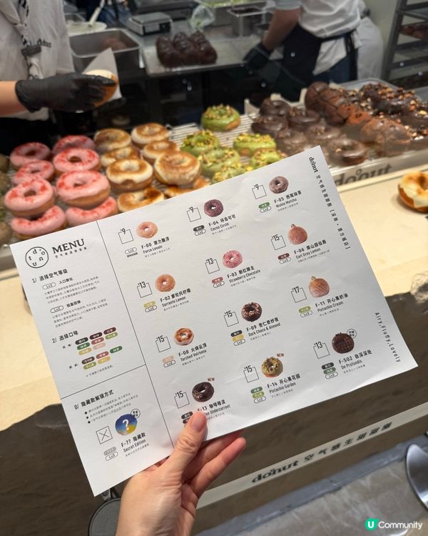 前海壹方城超甜攻勢 🍩🍦