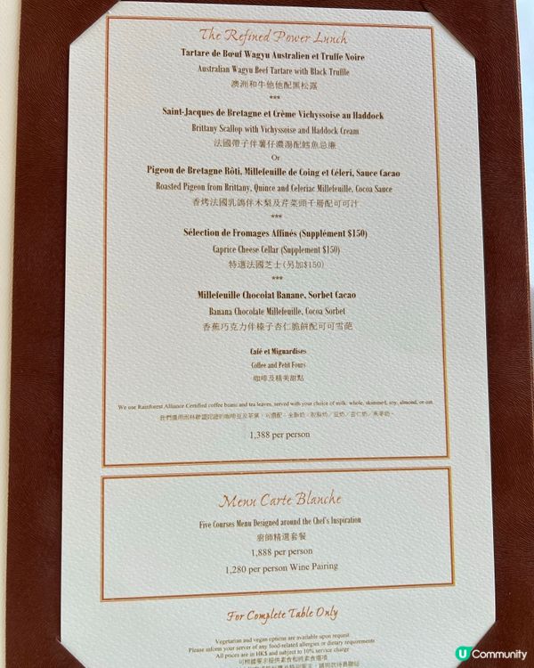 香港最佳餐廳 人生必試 Caprice