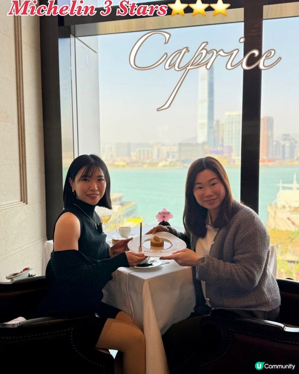 香港最佳餐廳 人生必試 Caprice