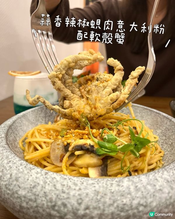 蒜香蜆肉蟹飯🌶️🦀🍝 $138！