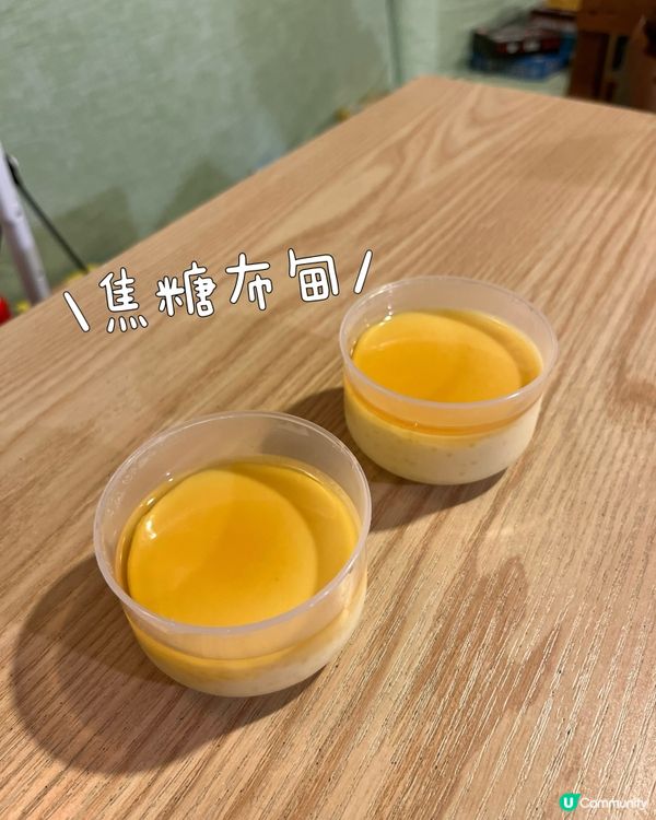 旺角玩食聚會必去！🥳