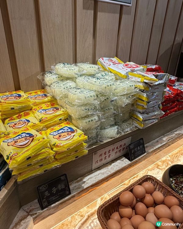 🍲暖冬滋補養生薈日本黑毛和牛