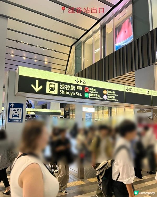 東京🗼澀谷SKY｜餵飯級攻略來啦！