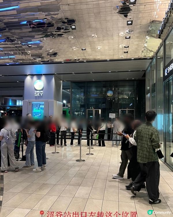 東京🗼澀谷SKY｜餵飯級攻略來啦！