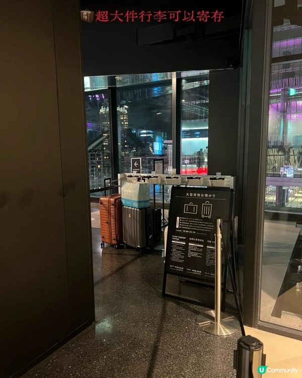 東京🗼澀谷SKY｜餵飯級攻略來啦！