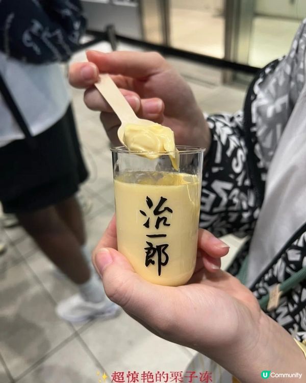 東京🗼澀谷SKY｜餵飯級攻略來啦！