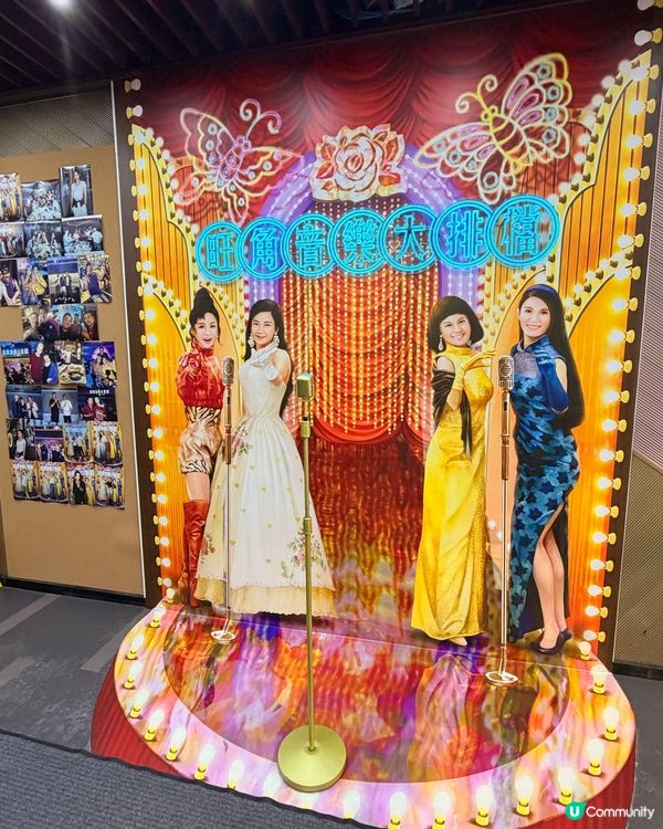 旺角·大排檔 x 懷舊金曲🎤