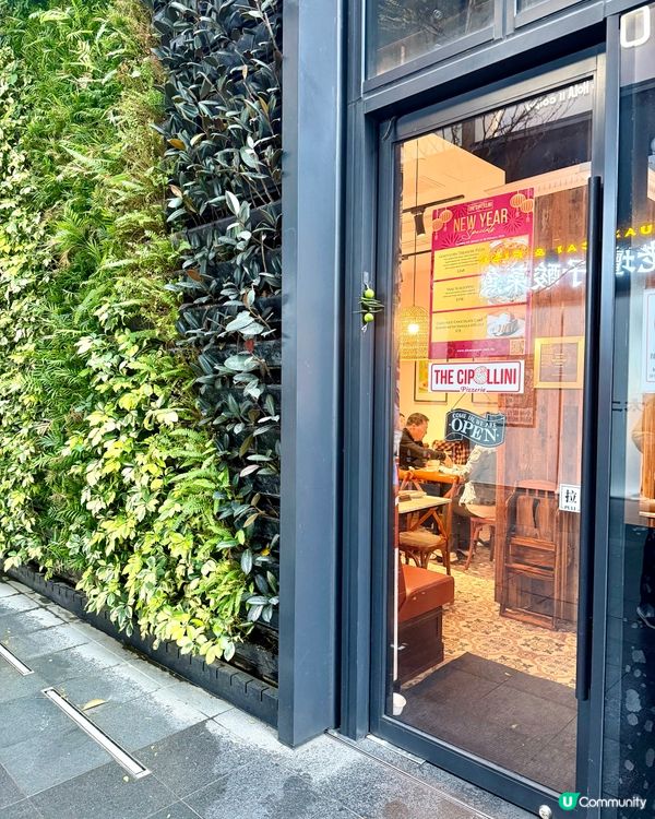 The Cipollini Pizzeria