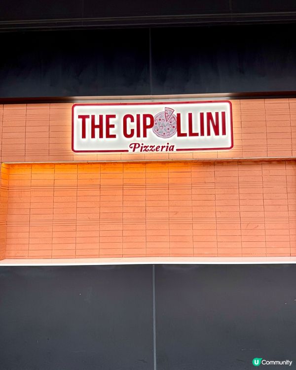The Cipollini Pizzeria