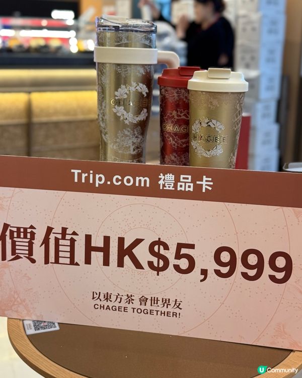 🥳 霸王茶姬率先登陸將軍澳 PopCorn!🥳  