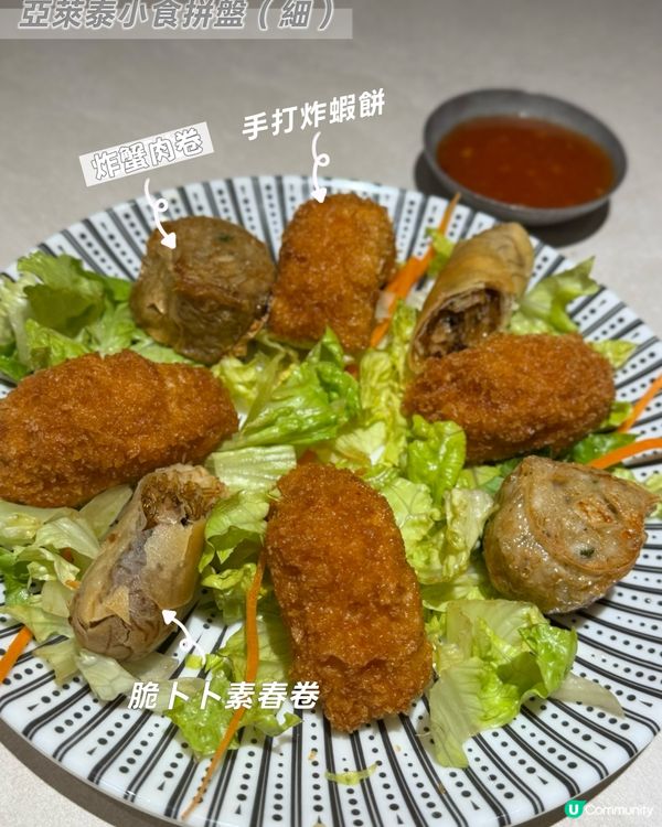 📍秀茂坪食飯新落腳點 😋