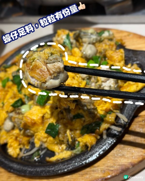 📍秀茂坪食飯新落腳點 😋