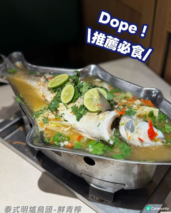 📍秀茂坪食飯新落腳點 😋