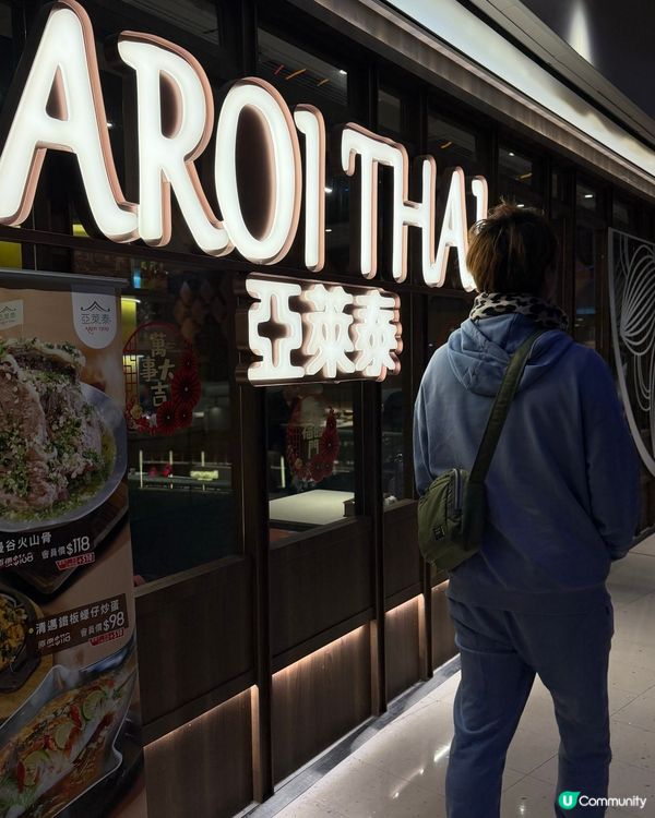 📍秀茂坪食飯新落腳點 😋