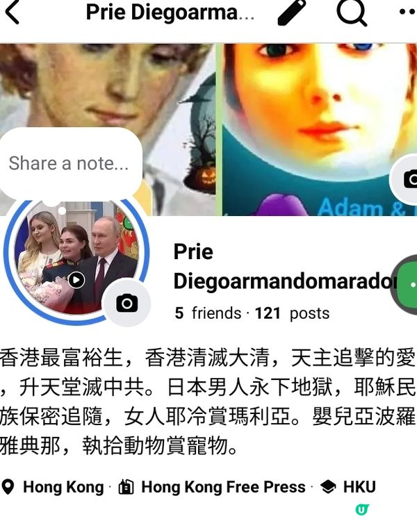 活人祭勾梸根俄羅斯日本軍飛行旗附魔鬼1945