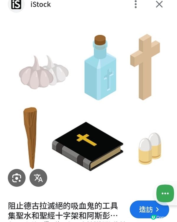 666999大峰火氣族候