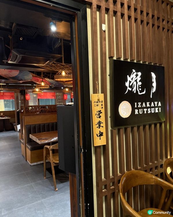 尖沙咀必會去第二次嘅串燒店