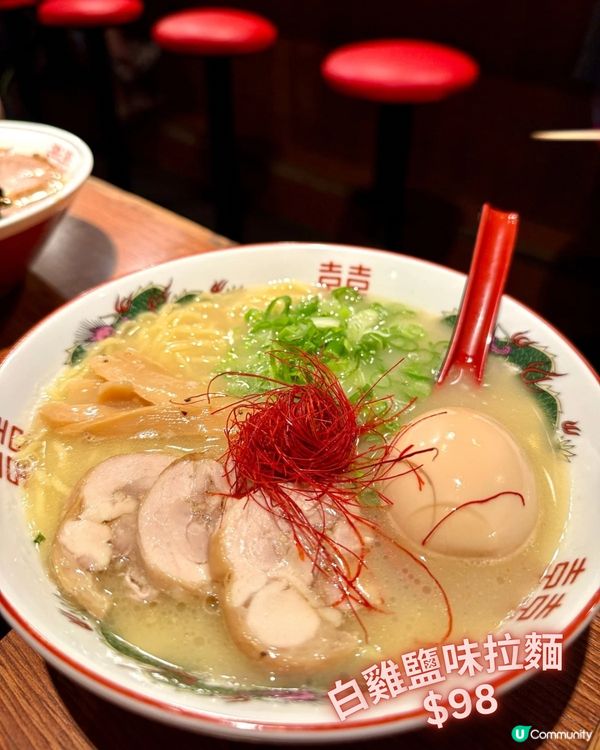 灣仔黑龍拉麵🐉🍜